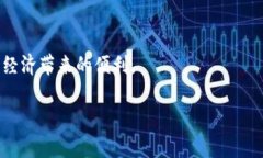   tpWallet：可信度与用户体验深度解析 /  guanjian