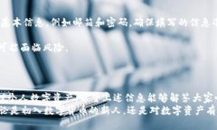    tpWallet 创建需要交钱吗？揭秘用户真正关心的