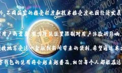 baioti如何突破数字钱包位置限制，提升使用体验