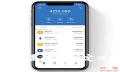 怎样为钱包设置数字锁定以提升安全性