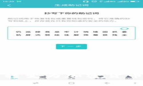 如何将旧苹果手机转变为加密货币硬钱包的终极指南
