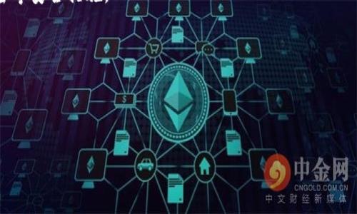 是的，SHIB（Shiba Inu）可以在讨论TP Wallet时提到。TP Wallet是一个支持多种区块链和加密货币的钱包，其中也包括SHIB。用户可以通过TP Wallet来存储、管理和交易SHIB代币。以下是关于这个话题的一些可能方向：

1. **TP Wallet的功能**：讨论TP Wallet的主要功能，包括它如何支持SHIB代币的存储和交易、用户界面如何友好等。

2. **如何在TP Wallet中添加SHIB**：提供详细的步骤，指导用户如何在TP Wallet中添加并使用SHIB。

3. **安全性和隐私**：强调使用TP Wallet存储SHIB的安全性，包括私钥管理和数据加密等安全措施。

4. **与其他钱包的对比**：比较TP Wallet和其他支持SHIB的加密钱包，分析其优缺点。

5. **市场趋势**：结合SHIB的市场动向，讨论使用TP Wallet投资SHIB的利与弊。

如果需要更详细的内容或者具体的信息，欢迎告知！