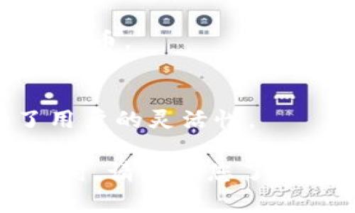 要将NEAR添加到tpWallet，您可以按照以下步骤进行操作。这些步骤将帮助您顺利地在tpWallet中管理NEAR代币。

步骤一：下载并安装tpWallet
首先，确保您已经在您的手机或计算机上下载并安装了tpWallet。如果还没有，可以前往相关的应用商店（如Google Play或Apple App Store）进行下载，并按照指示完成安装。

步骤二：创建或导入钱包
完成安装后，您需要创建一个新钱包或导入现有的钱包。如果您是新用户，请选择“创建新钱包”选项，遵循界面的提示设置密码并备份助记词。如果您已经有了钱包，请选择“导入钱包”，并按照提示输入助记词或私钥。

步骤三：选择“添加代币”
成功登录后，您将进入钱包的主界面。找到“添加代币”或“管理代币”的选项，通常该选项在钱包的导航菜单中显眼可见。

步骤四：搜索NEAR代币
在“添加代币”的界面中，您会看到一个搜索框。在这里输入“NEAR”，系统会自动搜索相关的代币信息。确保选择正确的NEAR代币版本，以避免添加错误的代币。

步骤五：确认添加NEAR代币
在找到NEAR代币后，点击它，然后确认添加。系统可能会要求您进行一次确认，以确保您真的希望将NEAR添加到您的钱包中。

步骤六：查看您的NEAR余额
一旦您添加了NEAR代币，您就可以在钱包的主界面中看到您的NEAR余额。如果您没有看到余额，确保您刚才的步骤没有出错，或者可能需要等待一下才能更新。

步骤七：管理和使用NEAR代币
添加NEAR代币后，您可以选择转账、接收、交换等操作。tpWallet通常提供多种功能，包括查看交易历史、设置转账手续费等。

常见问题解答
h4如何安全地管理我的NEAR代币?/h4
确保不将您的私钥和助记词分享给任何人。定期备份您的钱包，使用强密码，并开启双重认证（如果可用）来增强安全性。

h4如果我忘记了密码该怎么办?/h4
如果忘记密码，您可以通过助记词恢复钱包，所以确保在安全的地方存放助记词。如果没有备份，可能无法找回您的代币。

h4tpWallet支持哪些其他代币?/h4
tpWallet支持多种代币，您可以在添加代币的界面中探索其他可用的选项。它兼容许多不同的区块链资产，加大了用户的灵活性。

通过以上步骤，您可以顺利地将NEAR代币添加到tpWallet，并开始管理您的数字资产。在使用任何形式的加密货币时，请确保您了解市场风险，并做好相应的安全措施。希望这些信息对您有所帮助，让您在加密货币的世界中更加自信地探索和交易。