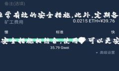 钱包数字加密是指用于保护数字货币钱包中的私