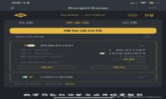 数字钱包的优势与应用场景解析