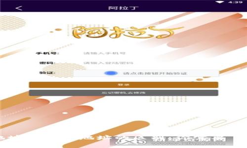 tpWallet地址与货币地址的区别：你需要了解的关键点