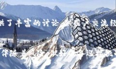   加密钱包原理图解视频：深入理解加密货币存储