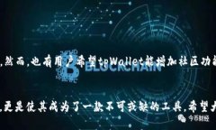  tpWalletTRX官方下载 - 安全便捷的数字货币钱包下