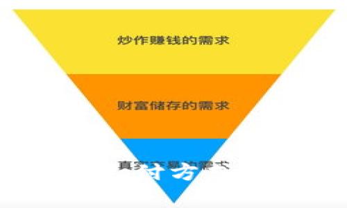 数字钱包TP：全新支付方式的崛起与未来展望