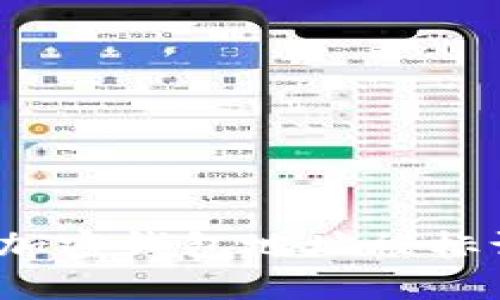 如何处理加密钱包地址被标记的情况？