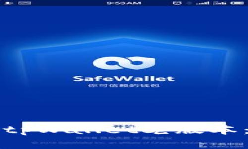 如何使用tpWallet老版本：全面指南