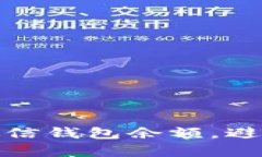 如何有效管理你的微信钱包余额，避免不必要的