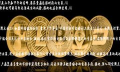   tpWallet设置滑点的含义及其重要性解析 /  guanj