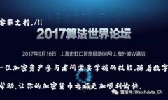   tpWallet 创建钱包后怎么买币的方法详解 /  guan