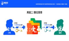 tpWallet天眼查：全面解析与使用指南
