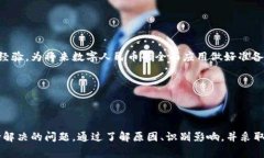 欲望广东没有数字人民币钱包的原因及解决方案