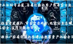    如何区分tpWallet的真假？  /  guanjianci  tpWallet,