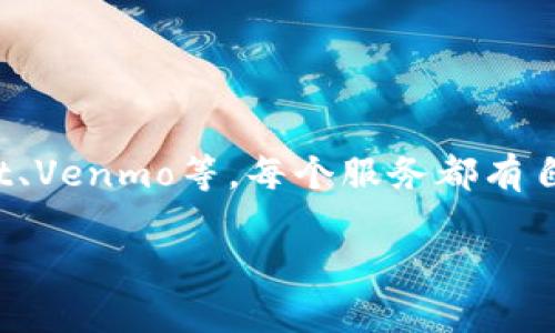 数字钱包的具体网址取决于您使用的数字钱包服务提供商。有许多不同的数字钱包，如PayPal、Apple Pay、Google Wallet、Venmo等。每个服务都有自己的网站和应用程序。如果您想找特定服务的官方网站，可以通过搜索引擎输入服务名称加上“官网”，来找到准确的网址。

如果您需要进一步的帮助或信息，欢迎随时询问！