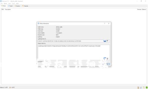 TP冷钱包如何取消授权？详细操作指南与注意事项