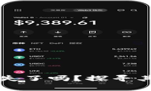 tpWallet的闪兑功能消失了吗？探寻其背后的原因与替代方案