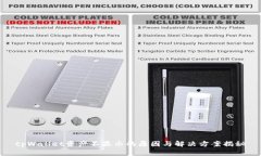 tpWallet资产不显示的原因与解决方案揭秘