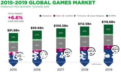 如何解除钱包数字加密的绑定？详细指南与技巧
