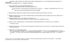 深度解析：如何利用tpWallet挖掘eidos的无限潜力