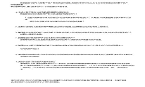 深度解析：如何利用tpWallet挖掘eidos的无限潜力