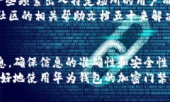   华为钱包哪个版本支持加密门禁功能？揭秘最新