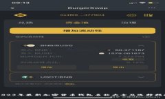 2023年最新加密货币钱包名称大全及选择指南