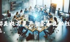    如何安全地在tpWallet进行合约购买？全方位指南