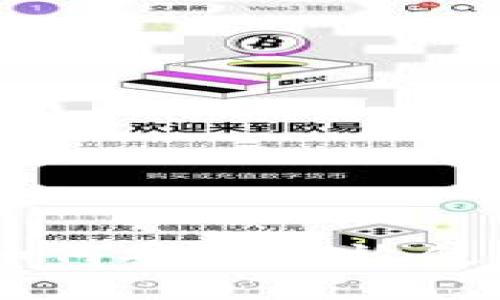 狐狸钱包提币指南：如何安全高效使用tpWallet提币功能