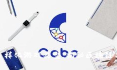 探索数字钱包的多样化游戏类型：揭秘区块链与