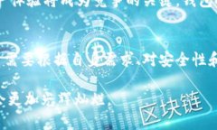   数字钱包的全面解析：如何选择适合你的数字钱