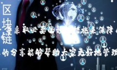   tpWallet丢失资产的客服能否找回？探讨资产追回