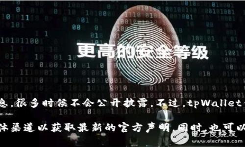 目前没有确切的数字可以精确报告tpWallet的全球用户数量，因为这些数据通常是商业敏感信息，很多时候不会公开披露。不过，tpWallet作为一款多功能数字钱包，随着区块链和加密货币的不断普及，它的用户数量有可能在不断增加。

如果你需要获取有关tpWallet最新的用户数据，建议你访问他们的官方网站或者相关的社交媒体渠道以获取最新的官方声明。同时，也可以查看一些市场研究报告，了解更多关于该平台用户增长趋势的分析信息。