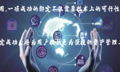 CORE与tpWallet的绑定可能性分析随着区块链技术的