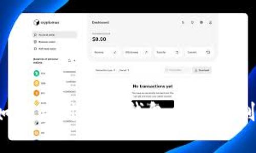 tpWallet额满：如何应对数字钱包余额限制与最佳操作指南