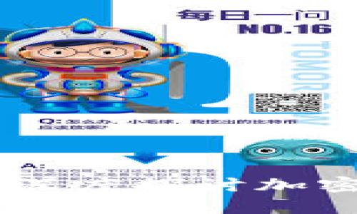 加密钱包诈骗案例分析：深度探讨加密货币安全性与防范措施