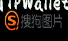 如何将EOS安全提币到TPWallet：详细步骤与注意事项