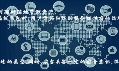 区块链钱包品种有哪些种类？详解不同类型及其