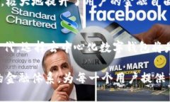 去中心化数字钱包：保护您的资产安全与隐私/