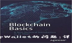 解决美国ID无法下载tpWallet的问题：详细指南与最