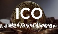 2023年最受欢迎的独立钱包加密虚拟货币推荐