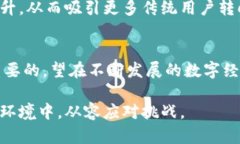 baioti数字银行钱包支付密码的重要性与安全策略