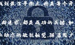   区块链钱包对接：如何选择和实施最佳的解决方