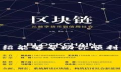   如何解除钱包加密模式设置？详细步骤与注意事