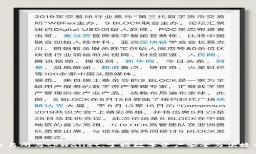 抹茶交易所与tpWallet：掌握数字资产安全与便捷的未来