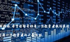   日本硬件数字钱包的全面解析：选择最佳安全选