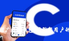 如何高效推广数字钱包，吸引新用户的最佳策略